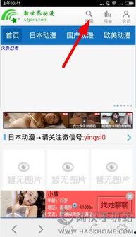 国产小视频地址